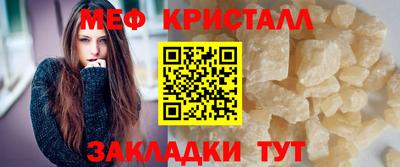 мет Партизанск