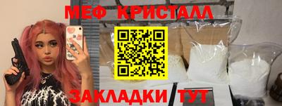 мет Партизанск