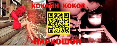 гашиш Первоуральск