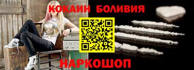 каннабис Пенза