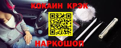 каннабис Пенза