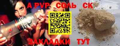 мет Партизанск