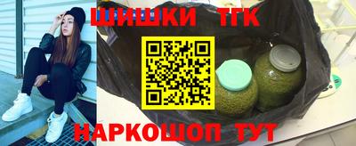 герыч Пушкино