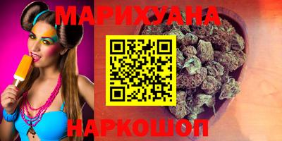 каннабис Пенза