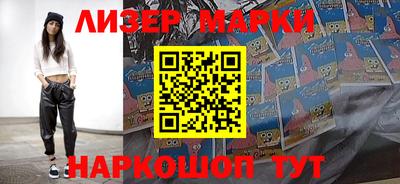 мет Партизанск