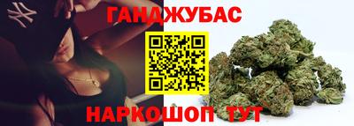 гашиш Первоуральск