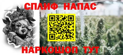 гашиш Первоуральск