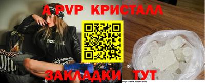 каннабис Пенза
