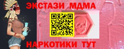 каннабис Пенза