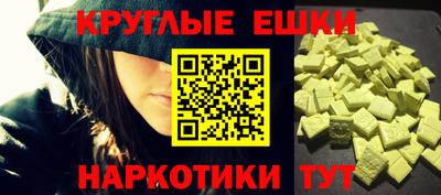 гашиш Первоуральск