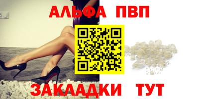 гашиш Первоуральск