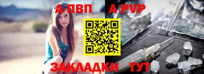 мет Партизанск