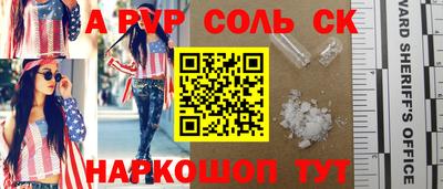 гашиш Первоуральск