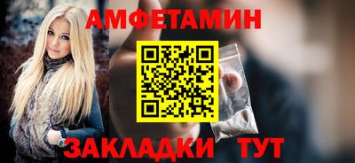 мет Партизанск