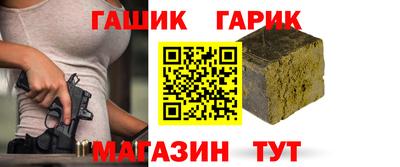 мет Партизанск