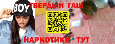каннабис Пенза
