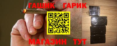 гашиш Первоуральск