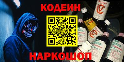 каннабис Пенза