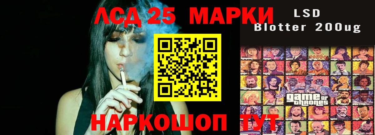 Сатка  ЛСД экстази  Вход с VPN  LSD-25 экстази кислота  LSD-25 экстази ecstasy 