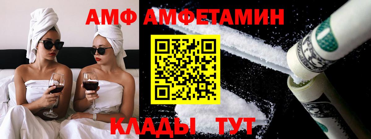 Первитин Декстрометамфетамин 99.9% Сатка