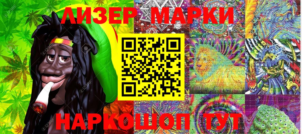 Марки NBOMe 1500мкг  Марки 25I-NBOMe  Сатка  Вход с VPN 