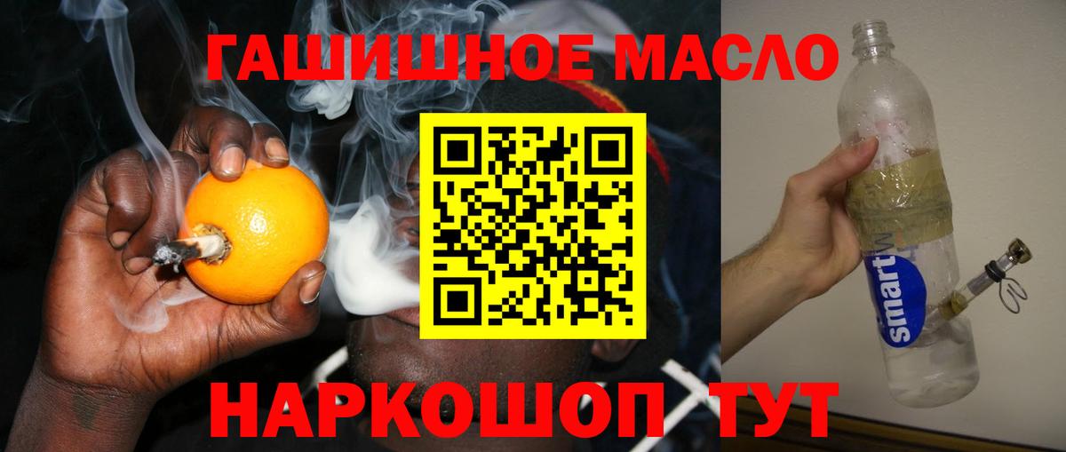 ТГК вейп с тгк  Вход с VPN  ТГК Wax  Сатка 