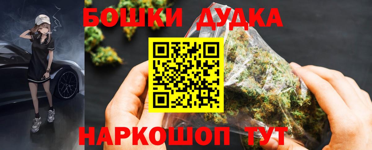 Бошки марихуана White Widow  Вход с VPN  Конопля планчик  Сатка 