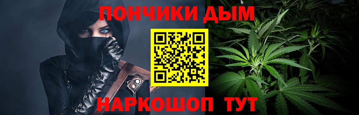 Конопля конопля Сатка